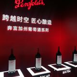 在隐秘酒单还有可呼唤的