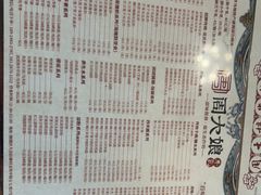 -周大娘牛乳(旧寨古村总店)