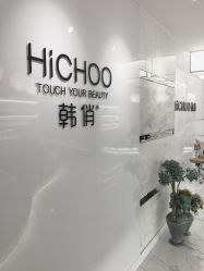 点击看大图 -HQ半永久纹绣纹眉