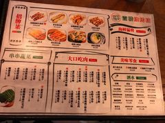 -壹楼烧烤档(坂田五和店)