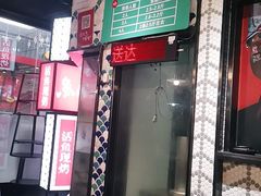 -鱼酷活鱼烤鱼(梅江印象城店)