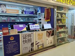 -美立特图文广告(王府井店)