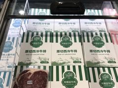 -AEON永旺(东方宝泰店)