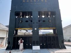 -柳州工业博物馆