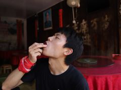 -公盂村
