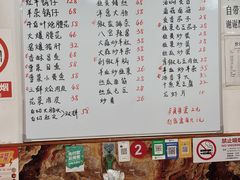 菜单-阿勇面馆(东书房路店)