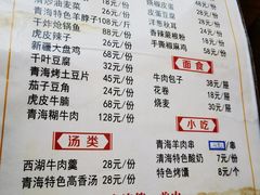 -清真明德斋茶餐厅民族饭店(北京街店)