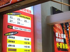 -徐亮烤蹄(建设路店)