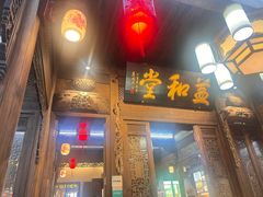 -缘来聚·徽菜名店(黄山宏村店)