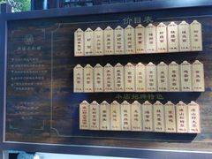 -兴福老面馆(寺路街店)