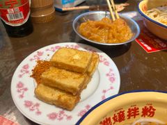 -池嬢拌粉(上海首店)