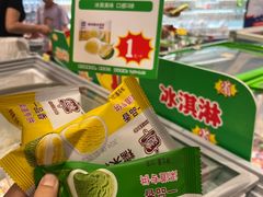 -大润发(番禺店)