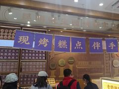 -昆明冠生园·蛋糕·面包(南强街店)