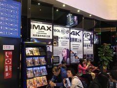 -万达影城(南海万达广场IMAX店)