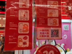 -LLJ夹机占(正佳广场店)