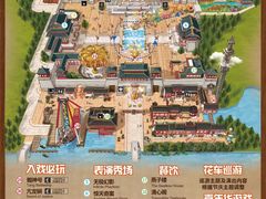 -海合安苏州阳澄半岛乐园