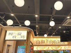 -三毛烧烤·南昌大排档(山姆店)