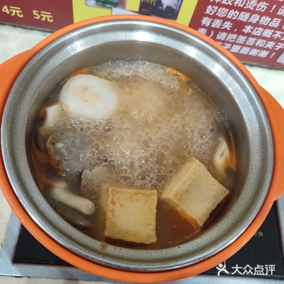 调调香旋转麻辣小吃火锅(宝龙城市广场店)