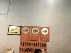 -攀枝花·任德琼·盐边羊肉米线