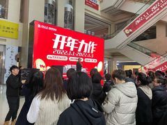 -居然之家(浑南店)