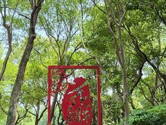-中国湿地博物馆