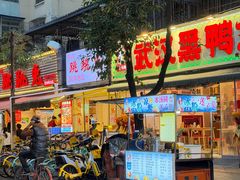 -黑竹香鸡(营和巷店)
