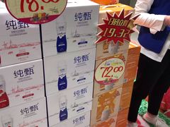 -丽达购物中心(崂山店)