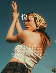 -薇薇安花系SPA