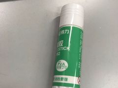 -永旺黄岛购物中心