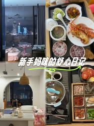-厦门屿爱月子中心(独栋海湾店)