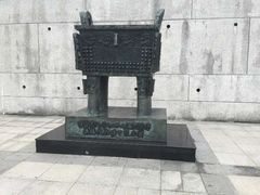 -台北故宫博物院