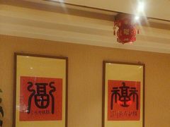 -老爷庙风味美食府(魏都大道店)