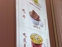 -喜家德虾仁水饺(东方宝泰店)