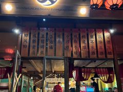 -耍酒馆(金沙店)