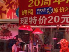 -嘉荟市场(北新泾店)