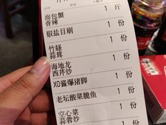 -王庄阿咪海鲜大排档(象园店)