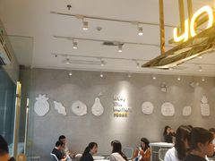 -YO!TEA有茶(科兴科学园店)