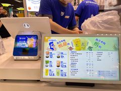 -煲珠公·老红糖珍珠奶茶(长宁龙之梦店)