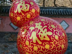 -八大处公园