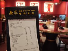 -金系·顺德啫鸡大王(创意产业园店)