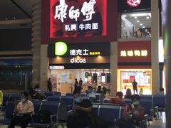 -康师傅私房牛肉面(北京南站店)