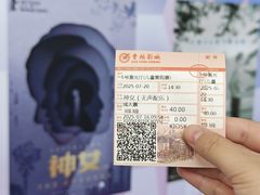 -曹杨影城(曹杨店)