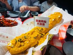 -在老街·淮安大排档·甜麻干煸龙虾·烧烤(河下古镇店)