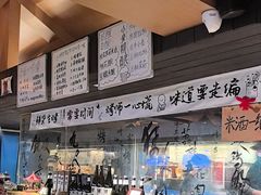 -贰醒·私房小院烧烤 (太古里店)