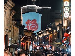 -泰宁旅游风景名胜区