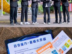 -观澜湖旅游度假区