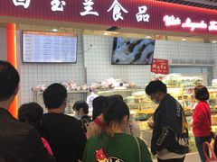 -白玉兰食品甜凤店(合生汇店)