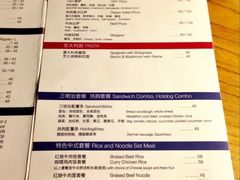 -1901 Cafe(西四店)
