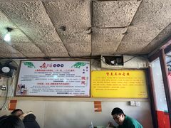 -吴淞老街砂锅馄饨(北兴路店)