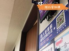-复旦大学附属中山医院(西院区)
